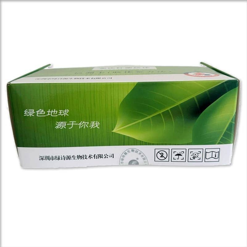 LSY Brucella Antibody Test Strip product image