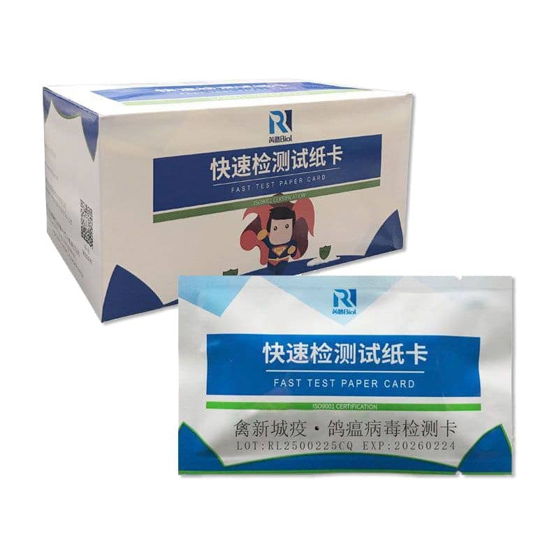 QXCY Pigeon Plague Rapid Test Card product image