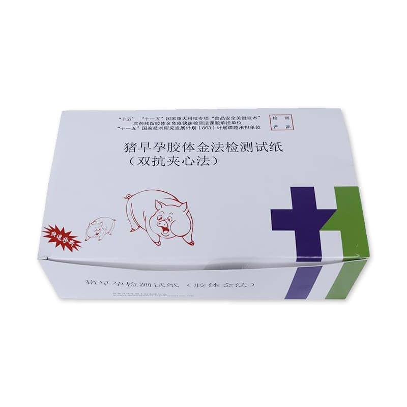WH Pig Pregnancy Test Kit product image