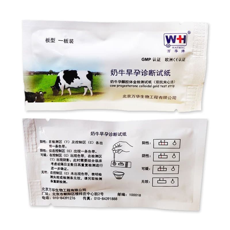 Wh Cow Pregnancy Test Kit C