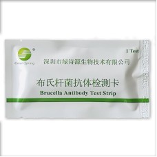 LSY Brucella Antibody Test Strip